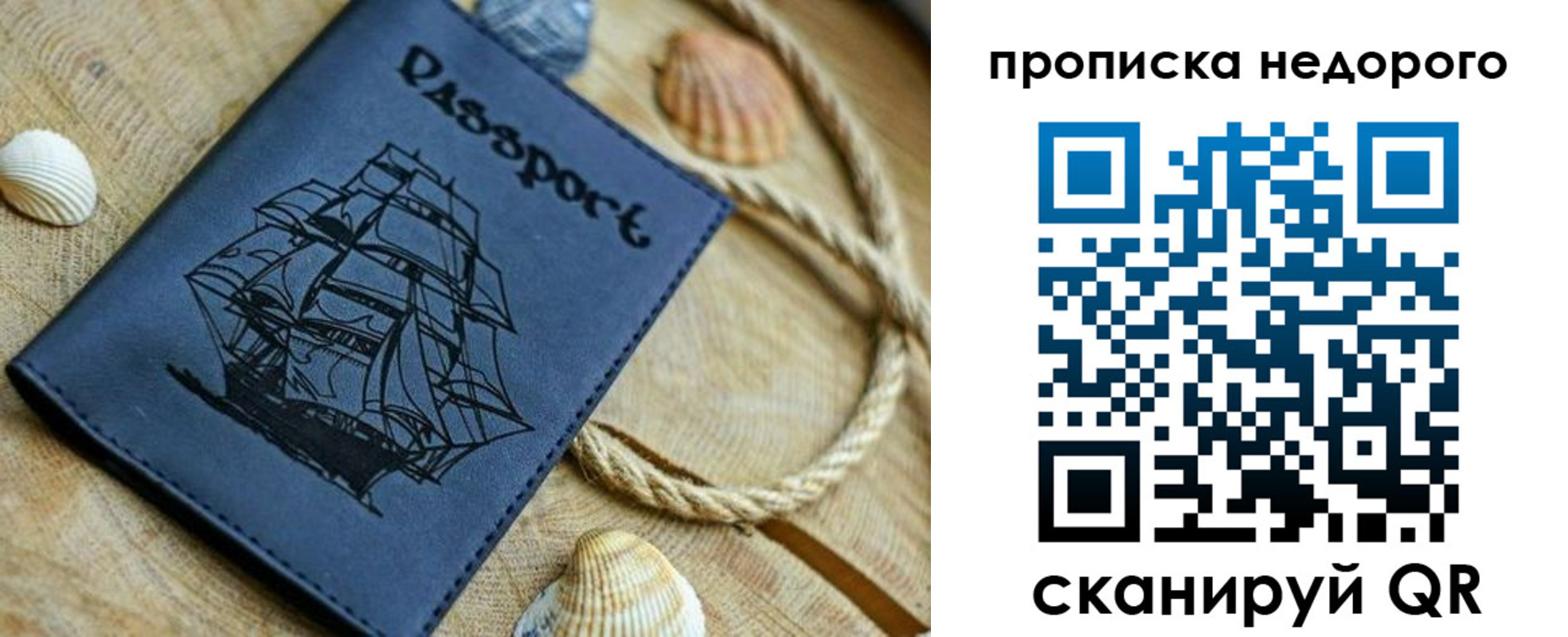 регистрация в Брянской области